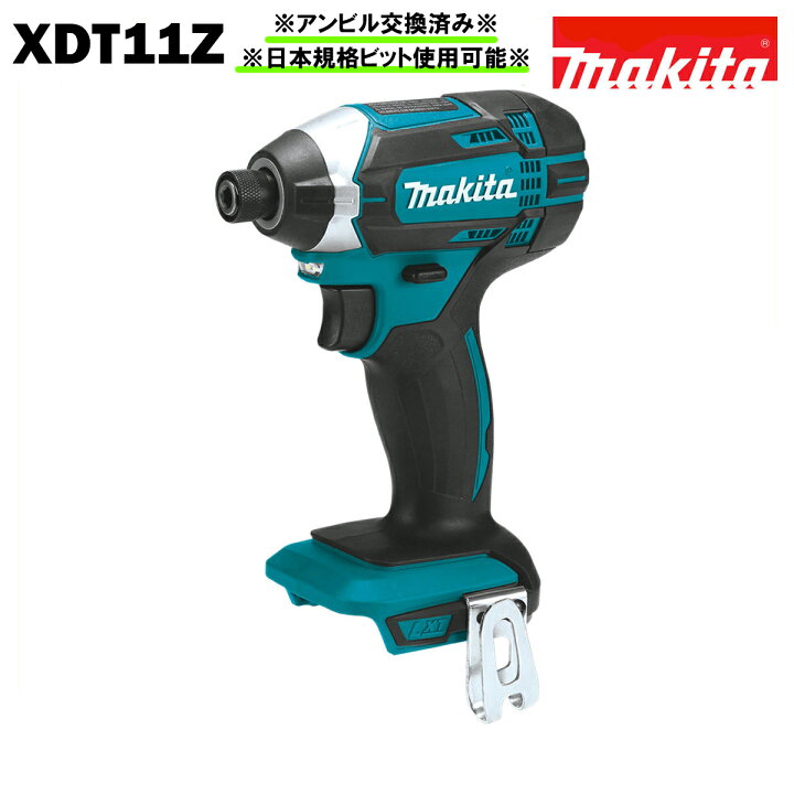 楽天市場】【日本仕様】インパクトドライバー マキタ 18V 充電式  