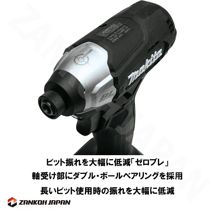 楽天市場】TD157D 同等品【日本仕様】インパクトドライバー マキタ 