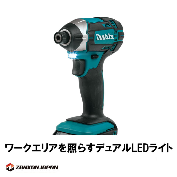 楽天市場】インパクトドライバー マキタ 18V 充電式 MAKITA XDT11Z 青 