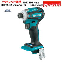 楽天市場】マキタ td172d 本体の通販 