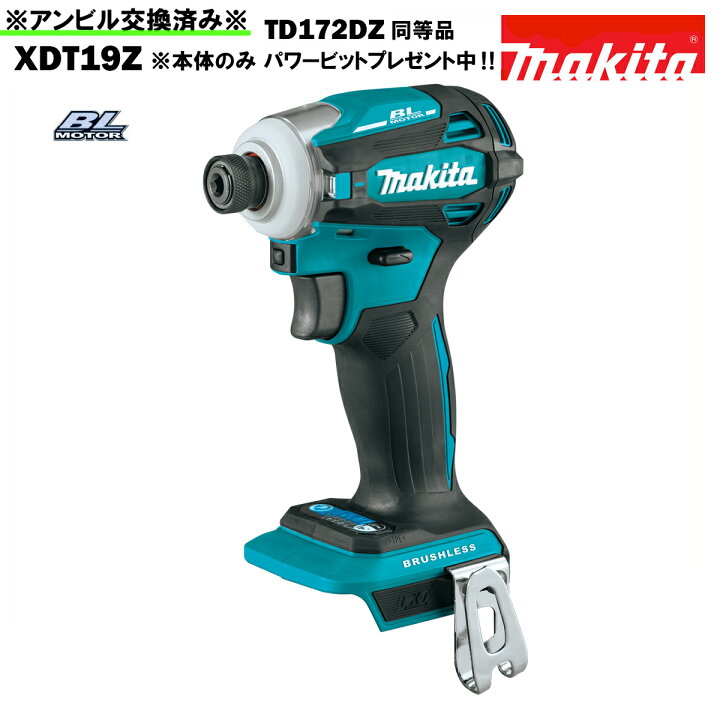 楽天市場】TD172D 同等品【日本仕様】インパクトドライバー マキタ  