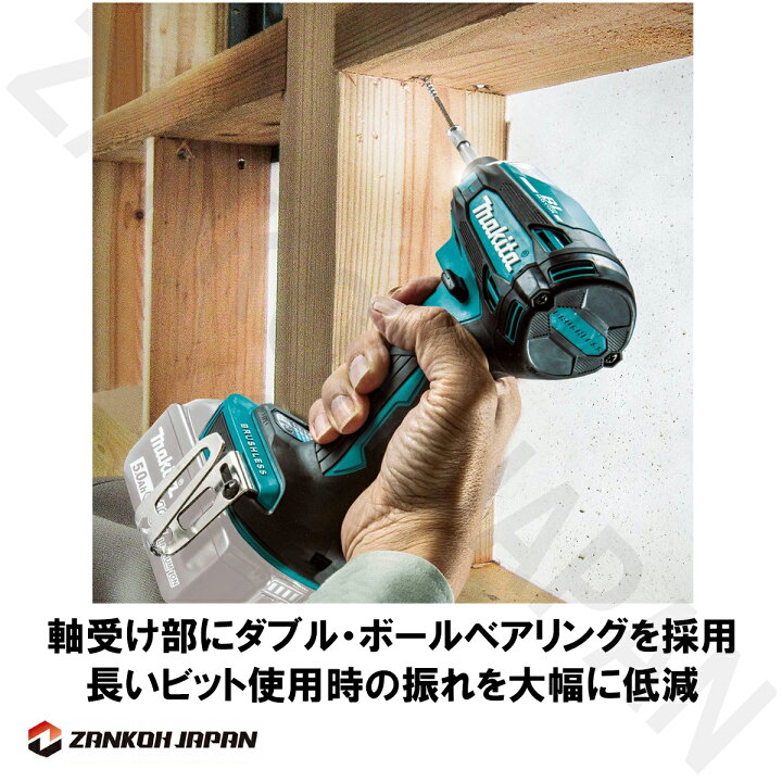 楽天市場】TD172D 同等品 インパクトドライバー マキタ ブラシレス 