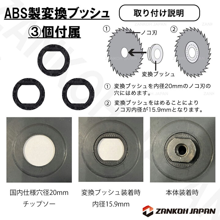 楽天市場】【日本仕様】マキタ 丸ノコ 18V コードレス 充電式 電動 