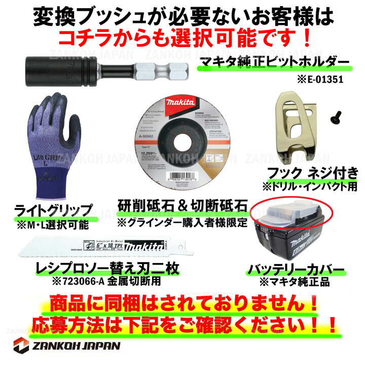 楽天市場】マキタ 丸ノコ 18V コードレス 充電式 電動のこぎり MAKITA XSS02Z 純正 本体のみ : 輸入工具・雑貨販売 ZANKOH JAPAN 楽天市場】マキタ 丸ノコ 18V コードレス 充電式 電動のこぎり MAKITA XSS02Z 純正 本体のみ : 輸入工具・雑貨販売 ZANKOH JAPAN