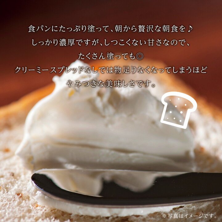楽天市場】【宮城県産品】蔵王チーズ 当店一番人気!クリーミースプレッドプレーン500g : 蔵王チーズ 楽天市場】【宮城県産品】蔵王チーズ 当店一番人気!クリーミースプレッドプレーン500g : 蔵王チーズ