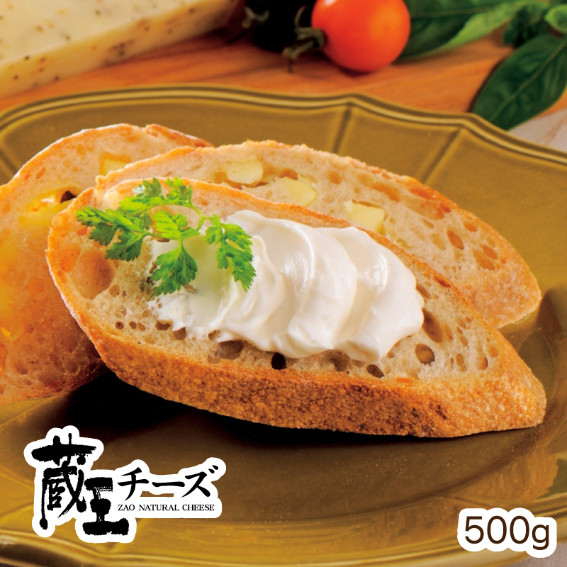 蔵王チーズ <BR>当店一番人気！<BR>クリーミースプレッドプレーン500g <BR><BR>