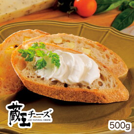蔵王チーズ 当店一番人気！クリーミースプレッドプレーン500g