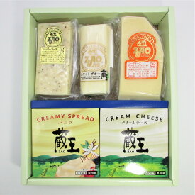 楽天市場 チーズ 詰め合わせの通販