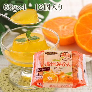 y112z _ 4[[ 68g×4 y10%OFFz݂ VC}XJbg  Yʕ  p[eB[ H t[c[[ ʎ ٓfU[g snack