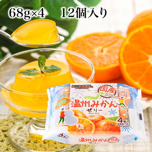 y|Cg5{z y112z _ 4[[ 68g×4 y10%OFFz݂ VC}XJbg  Yʕ p[eB[ H t[c[[ ʎ ٓfU[g snack yVubN