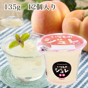 y112z̃Wy10OFFz ݂ pC  }S[  p[eB[ H t[c[[ ʎy߂ ٓfU[g snack ԐH َq XC[c  q 