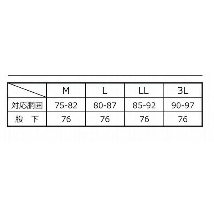 楽天市場】【取り寄せ】NBトラスト ヒッコリー防寒ジャンパー 2937H 