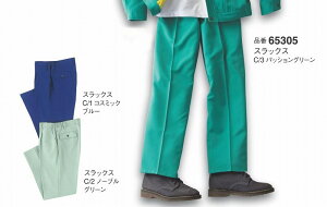 スラックス(脇ゴム入り) (六甲3号) 65305 DAIRIKI ダイリキ 大川被服 作業服・作業着・秋冬用