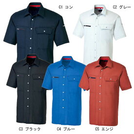 ■半袖シャツ K7002 （70023） Kansaiuniform カンサイユニフォーム 大川被服 作業服・作業着・春夏用