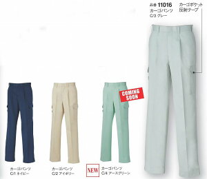 J[Spc 11016 艤 DAIRIKI _CL 핞 yƕEƒEH~pz