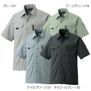 【取り寄せ】アタックベース 半袖シャツ 512-8 (ZY071) 511シリーズ 2018年春夏カタログ掲載