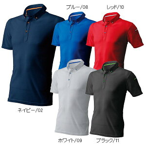 【取り寄せ】アタックベース制電半袖ポロシャツ 610-15 (ZY531) 2018年春夏カタログ掲載