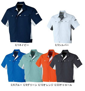 �y���񂹁z�R�[�R�X�M�� ���̃J�b�g�����u���]�� A-5070 (ZC160) 2020S/S�J�^���O�f�� ANDARESCHIETTI ���̃J�b�g�����u���]�� �ڐG�⊴ JIS T-8118