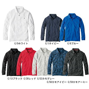 y񂹁zR[RXM MAXDRY GA[UV+yʒ|Vc G-1638 (ZC131) 2020S/SJ^Of OfBG[^[ MAXDRYGA[UV yʒ|Vc