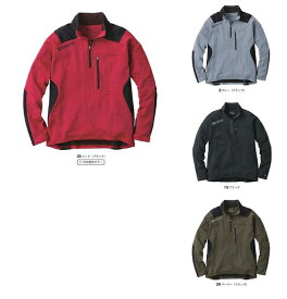 【取り寄せ】コーコス信岡 ニオイクリアWARMZIP長袖 G-2148 (ZC239) 2023-24AWカタログ掲載