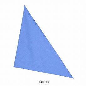 【取り寄せ】Limit リミット 三角巾 L-50 (ZL084) 2023年カタログ掲載