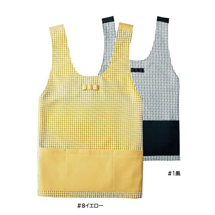 楽天市場】【取り寄せ】Limit リミット エプロンベスト L-9410 (ZL215 
