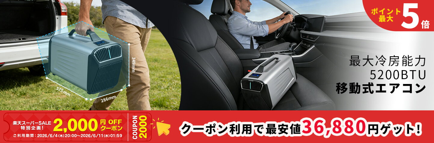 楽天市場 | ZAPJQL楽天市場店 - ZAPJQL：品質とアフターケアに自信あり
