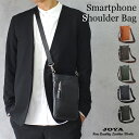 スマホポーチ メンズ 本革 ブランド スマホショルダー ストラップ 軽量 小さめ 縦型 ショルダーバッグ 斜めがけ おしゃれ ポシェット レザー コンパクト スマホ 収納 軽い 使いやすい ミニショルダー 旅行 レジャー ポーチ ギフト JOYA