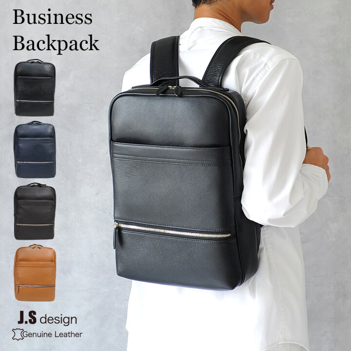 楽天市場】リュックサック メンズ 軽量 ビジネス リュック 大容量  