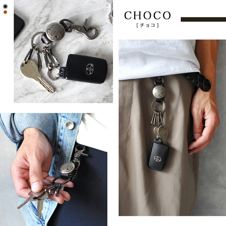 楽天市場】キーリング メンズ ブランド レディース 20代 キーホルダー  