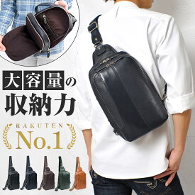 ボディバッグ 本革 レザー ショルダーバッグ メンズ 本革 大きめ ワンショルダー 斜めがけ ボディバック レザー 革 ギフト プレゼント 人気 ブランド 通勤 通学 ミニショルダー ヌメ革 ビジネス カジュアル joya j4601 プレゼント JOYA