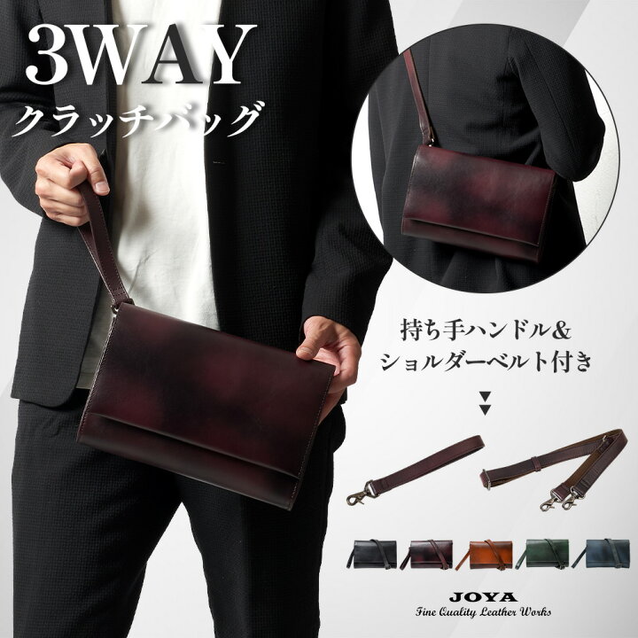 楽天市場】【クーポンで20%OFF！】 ショルダーバッグ 本革 メンズ 3way 