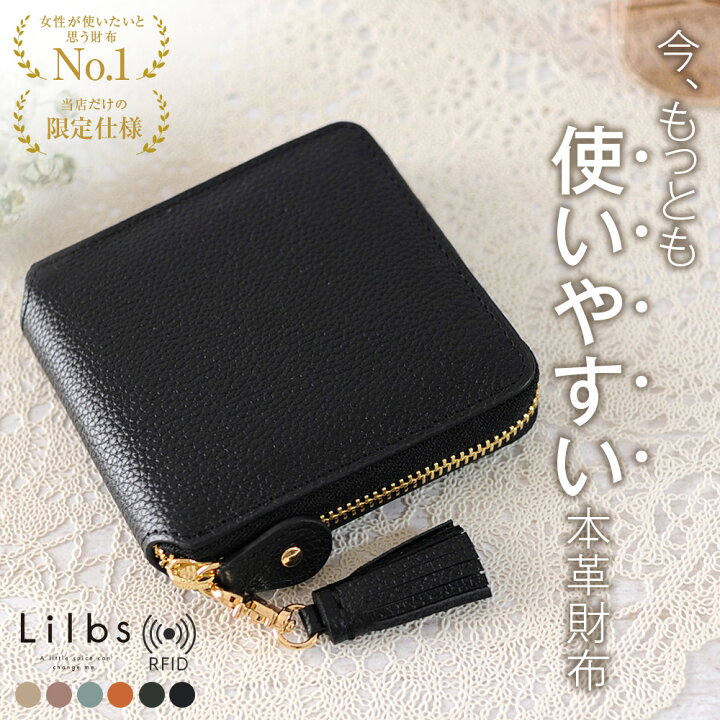 希少 TMBH 二つ折財布 ブラック 美品 楽天市場】財布 レディース 二 