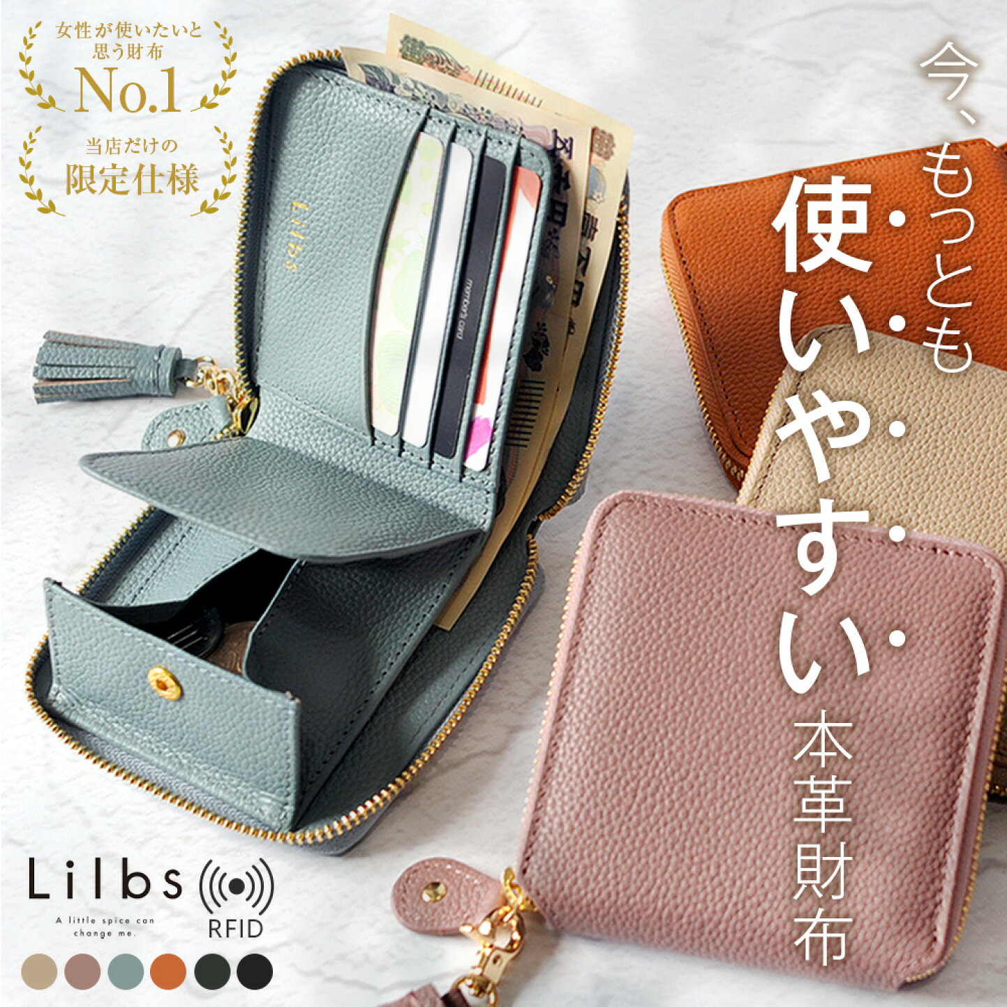 楽天市場 | ZAQROBACCA - 一粒万倍日