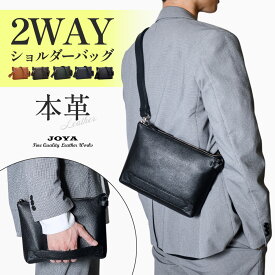 ショルダーバッグ 本革 メンズ 2way クラッチバッグ サコッシュ ミニショルダー 軽量 横型 斜め掛け 革 薄型 小さめ おしゃれ 大人 収納 クラッチ タブレット ipad収納 A5 コンパクト お祝い ブランド 軽い シンプル ラッピング j4013 JOYA