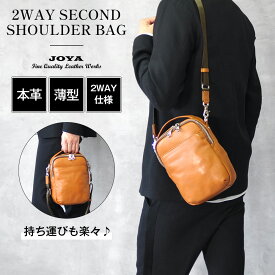 ショルダーバッグ 本革 メンズ 2way 斜め掛け 軽量 ミニショルダー ハンドバッグ ショルダーバック 大人 カジュアル 革 レザー おしゃれ 手持ち コンパクト 人気 多機能 収納 ワンショルダー 軽い 海外旅行 旅行 小さめ ラッピング j4554 JOYA