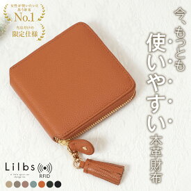 財布 レディース 二つ折り 本革 革 二つ折 使いやすい 小銭入れ 財布 ラウンドファスナー 折りたたみ財布 小銭 革 スキミング防止 box型 ブランド コンパクト シンプル 大容量 カード入れ レザー プレゼント ギフト 二つ折り
