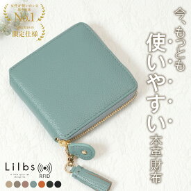 財布 レディース 二つ折り 本革 革 二つ折 使いやすい 小銭入れ 財布 ラウンドファスナー 折りたたみ財布 小銭 革 スキミング防止 box型 ブランド コンパクト シンプル 大容量 カード入れ レザー プレゼント ギフト 二つ折り