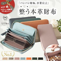 楽天市場】un billion 財布の通販
