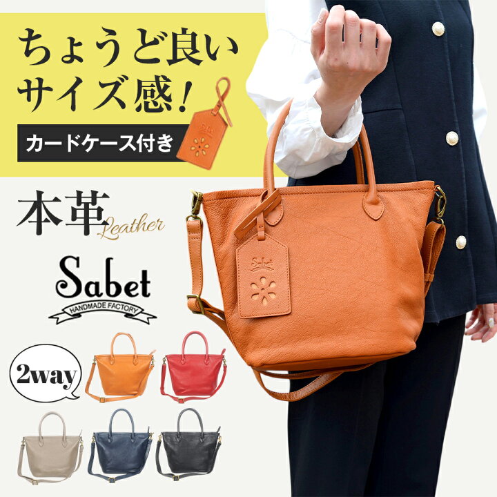 楽天市場】ハンドバッグ 本革 レディース 2way ショルダーバッグ 軽量 