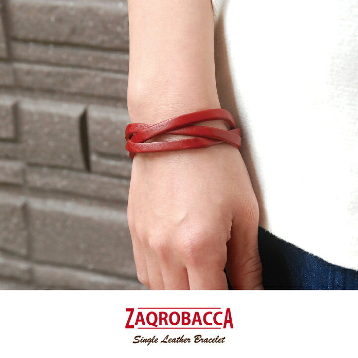 楽天市場 ポイント倍 レザーブレスレット バックル 編み込み 本革 サイズ調整可能 メンズ レディース 4色 レザーブレス ブレスレット アクセサリー 人気 ブランド カジュアル ナチュラル ペア お揃い Zaqrobacca 楽天市場 ポイント倍 レザーブレスレット バックル 編み込み 本革 サイズ調整可能 メンズ レディース 4色 レザーブレス ブレスレット アクセサリー 人気 ブランド カジュアル ナチュラル ペア お揃い Zaqrobacca