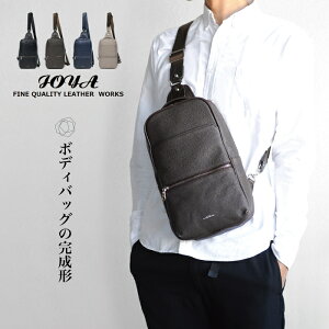 ボディバック 大きめの通販 価格比較 価格 Com ボディバック 大きめの通販 価格比較 価格 Com