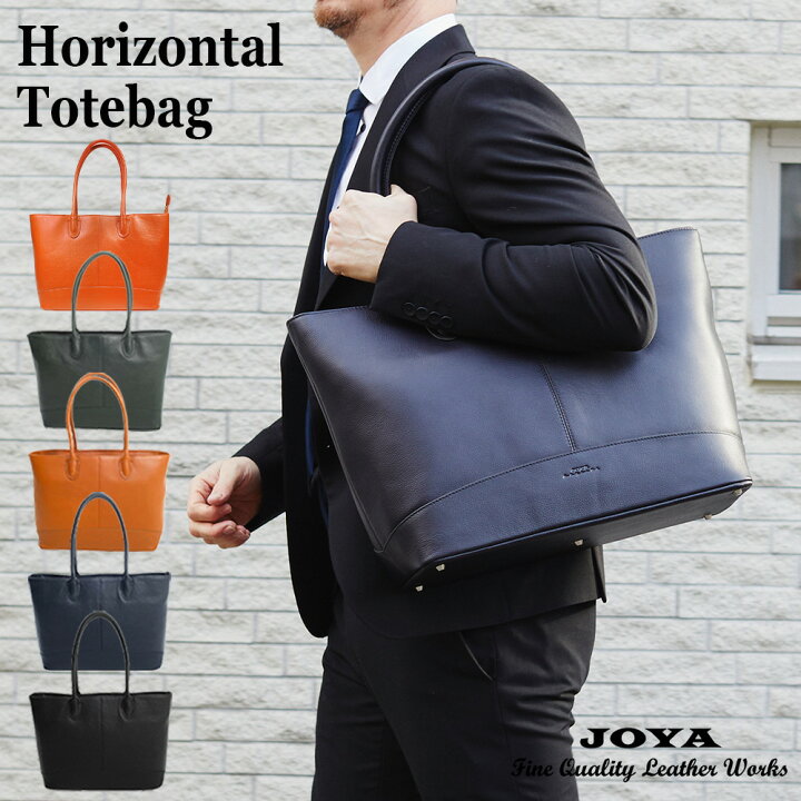 楽天市場】トートバッグ 本革 メンズ ビジネスバッグ 軽量 大容量 横型  