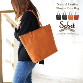 トートバック 本革 トート バッグ トートバッグ ブランド 肩掛け レディース ショルダーバッグ 手持ちバッグ 大容量 A4 ママバッグ ヌメ革 軽い 通勤 通学 旅行バッグ 海外旅行 革 牛革 シンプル 人気 軽量 鞄 肩掛け joya sabet