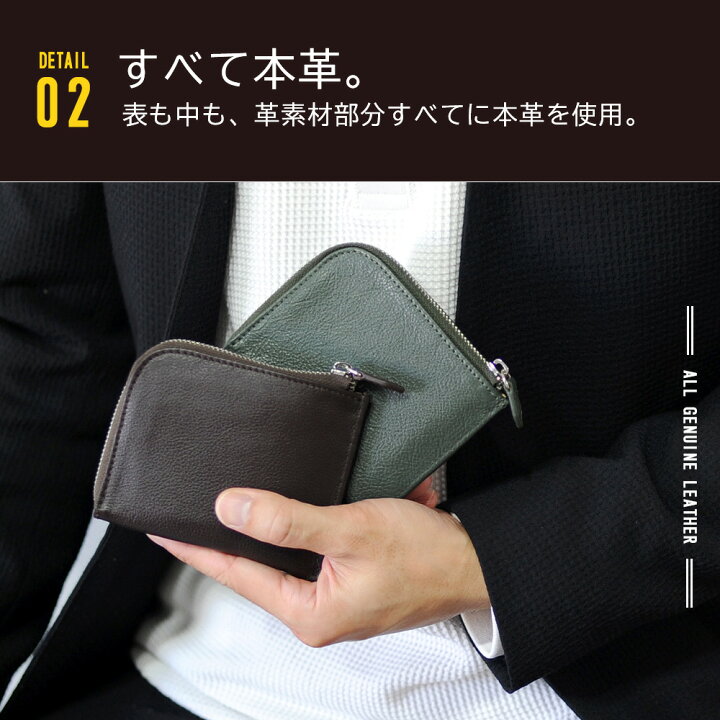 コインケース 本革 財布 メンズ 2つ折り 二つ折 本革 レザー サフィアーノレザー 型押し 本革財布 ビジネス 通勤 通学 人気 ブランド joya 高級 リクルート フォーマル カジュアル 多機能 さいふ サイフ ウォレット ZAQROBACCA 名刺入れ 名刺ケース 本革 カードケース カード入れ メンズ 2つ折り レザー サフィアーノレザー ビジネス 通勤 通学 人気 ブランド 高級 紳士 おしゃれ フォーマル カジュアル ギフト プレゼント joya 新生活