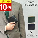 【ポイント10倍】 二つ折り財布 メンズ 本革 小銭入れあり ブランド box型小銭入れ 60代 50代 40代 30代 20代 財布 二つ折り 2つ折り財布 メンズ財布 革 カード たくさん入る 革 ギフト 人気 大容量 ボックス型小銭入れ レザー 牛革