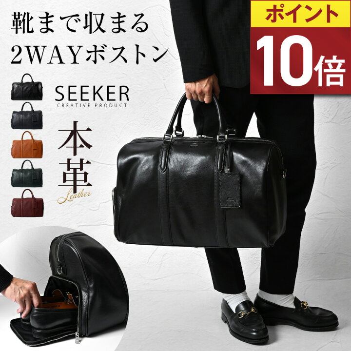 楽天市場】【ポイント10倍】 ボストンバッグ 本革 出張 旅行 軽量 大 