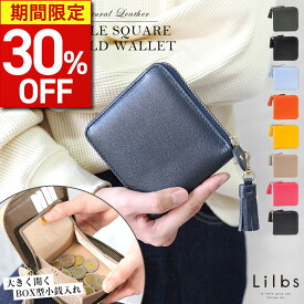 【期間限定30%OFF】 二つ折り財布 レディース 財布 二つ折り 二つ折 box型 小銭入れ 2つ折り財布 ブランド 本革 かわいい 財布革 ミニ財布 薄い コンパクト メンズ カードたくさん シンプル ギフト 誕生日 ボックス型小銭入れ プレゼント 大容量 父の日