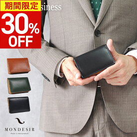 【期間限定30%OFF】 名刺入れ メンズ レディース 革 コードバン調 ブランド 20代 30代 40代 50代 60代 カードケース 本革 名刺入れメンズ レザー ギフト 誕生日 プレゼント おしゃれ 名刺ケース 薄い 薄型 スリム 名刺いれ 名刺入 就職 退職 大人 父の日