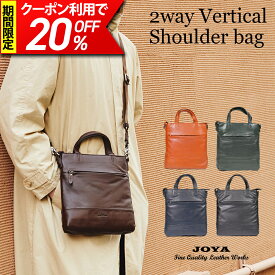 【クーポン利用で20％OFF！】 JOYA 縦型ショルダーバッグ 本革 レザー レディース メンズ 縦型 肩掛けバッグ 斜め掛けバッグ 大人かっこいい シンプル ビジネス カジュアル 通勤 通学 ビジネスバッグ 薄型 薄い スリム 軽量 ワンショルダー 父の日